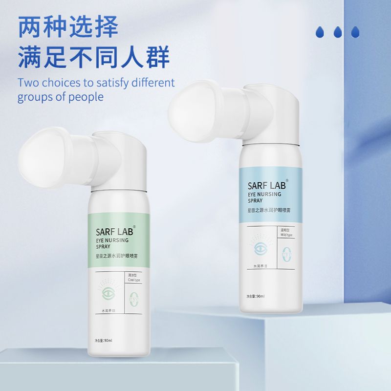 [Upgraded] Star Eye Hydrating Eye Spray Artificial Tears Moisturizing Dry Eyes Quantity 90ml