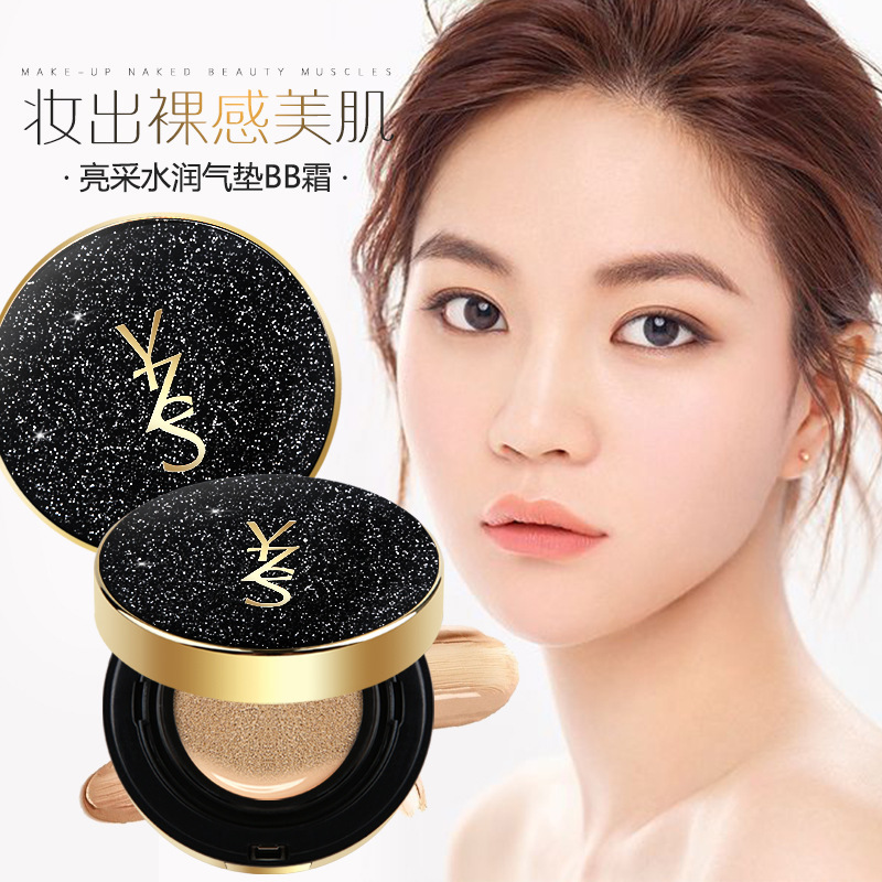 YZS bright hydrating air cushion bb cream concealer nude makeup moisturizing foundation star air cushion brightens skin color and is not easy to remove makeup