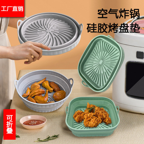 Thickened folding air fryer silicone mat air fryer mat baking pan Air fryer silicone