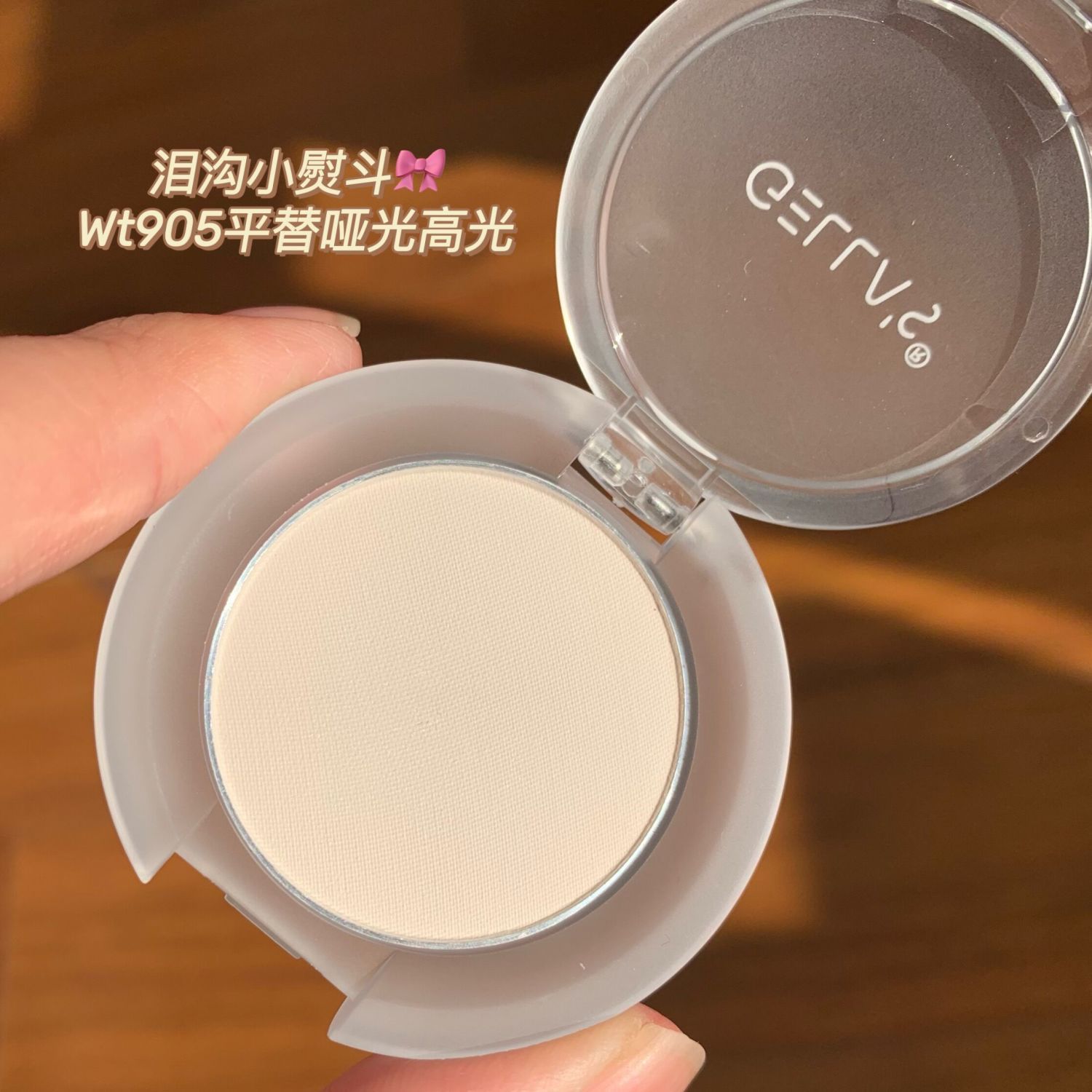 gellas single-color matte high-gloss powder palette nude tear trough natural three-dimensional brightening of nasolabial folds without showing pores