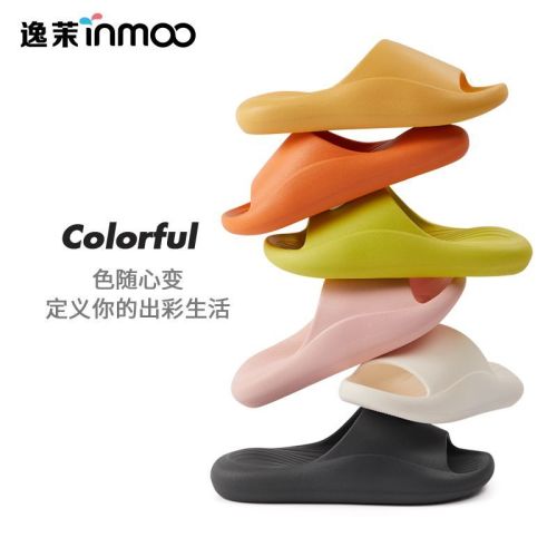 Yimo bathroom slippers for men indoor non-slip bathing home anti-odor home slippers with poop feeling for women summer home use