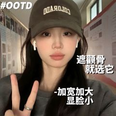 High-quality brushed soft-top baseball hat for women, versatile embroidered face-showing duck cap for men, trendy and versatile hat