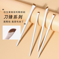 Cloud porcelain sickle eyeliner brush ultra-thin flat head extremely fine blade sleeping silkworm makeup brush eyelid flat head eyeliner brush eyebrow brush