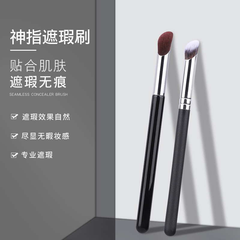Divine Finger Concealer Brush Cangzhou Meizai same style thumb makeup brush wholesale single piece recommended by Wang Feifei