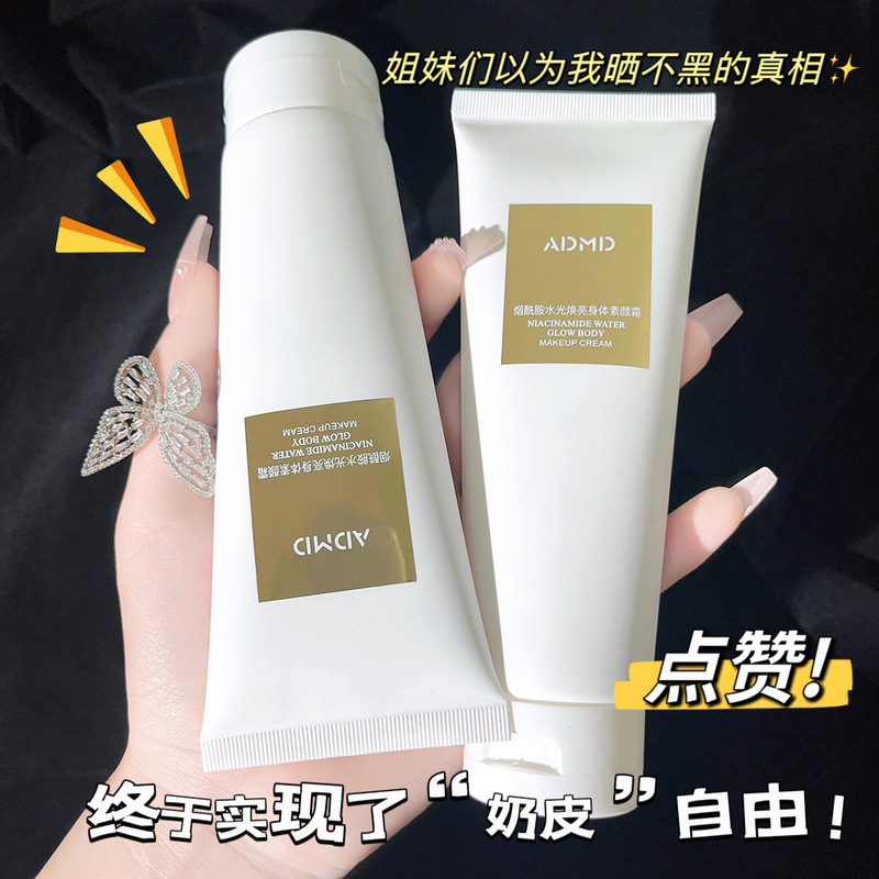 ADMD Niacinamide Hydrating Body Cream is light, breathable, long-lasting, and brightens the whole body without false whitening. Concealer Cream