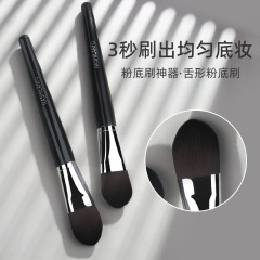 Single makeup brush new facial mask brush beginner beauty makeup brush