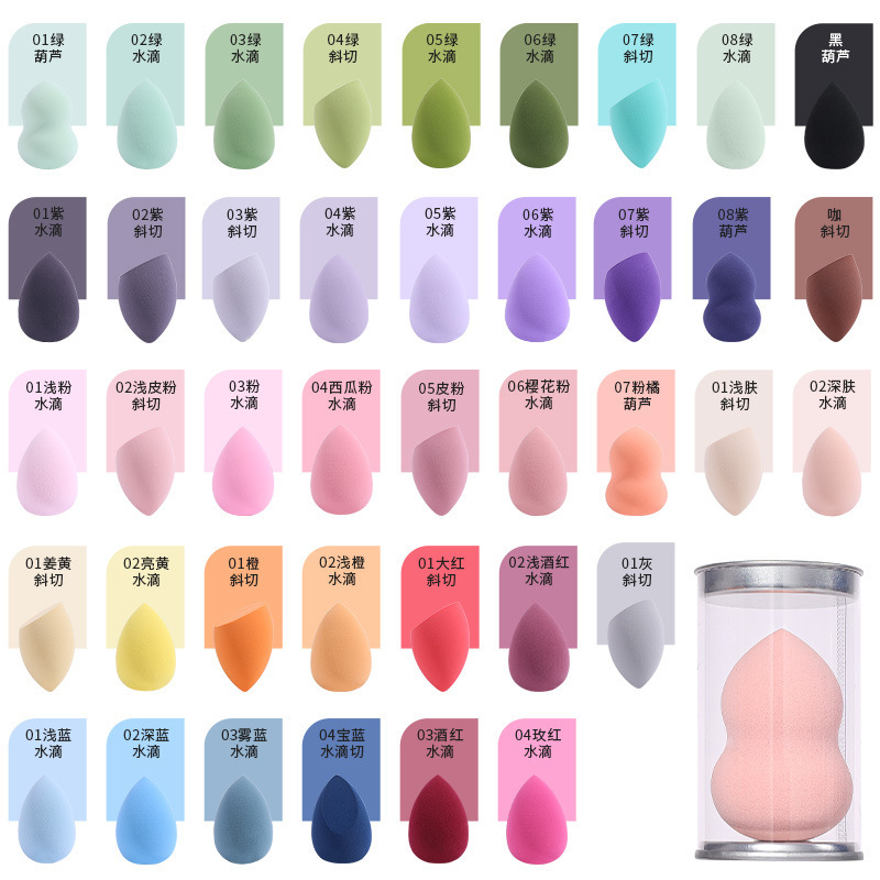 Beauty egg wholesale independent packaging storage box tin box beauty egg water droplets do not eat powder puff beauty makeup A