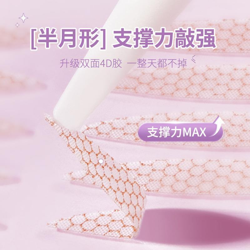 Gemeng is like a natural double eyelid sticker, which is naturally invisible, traceless and long-lasting, making the big eyes beautiful with inner double eyelids.