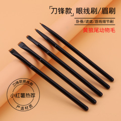 Yellow wolf tail hair blade flat head eyeliner brush animal hair makeup brush lying silkworm brush lip liner brush detail brush