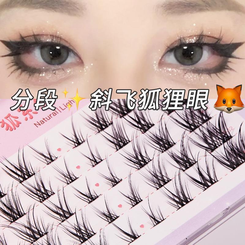 BQI Fox-style slanted false eyelashes, thick and light, European and American smoky makeup, segmented thin stems, novice grafted comic eyelashes