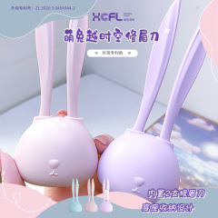 Colorful Fenling Cute Rabbit Time and Space Eyebrow Trimmer Smooth Macro Guard Anti-scratch Convenient and Durable Novice Eyebrow Trimmer