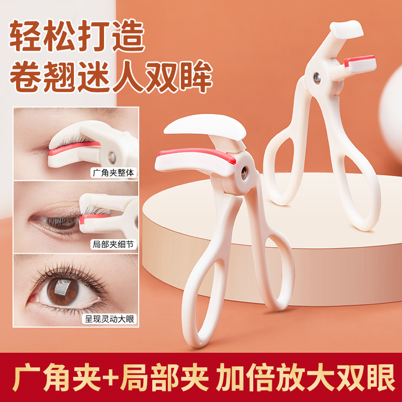 GECOMO eyelash curler with water drop handle, wide-angle partial eyelash curler, novice blind selection