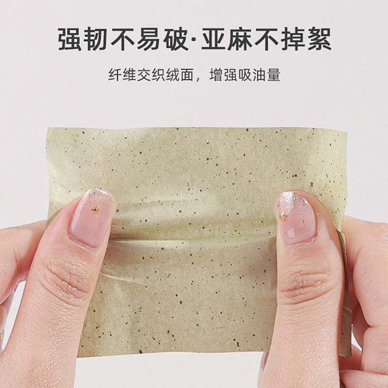 Oil-absorbing paper facial blue film bamboo charcoal wholesale oil-absorbing paper facial paper box summer portable refreshing linen oil-absorbing paper A