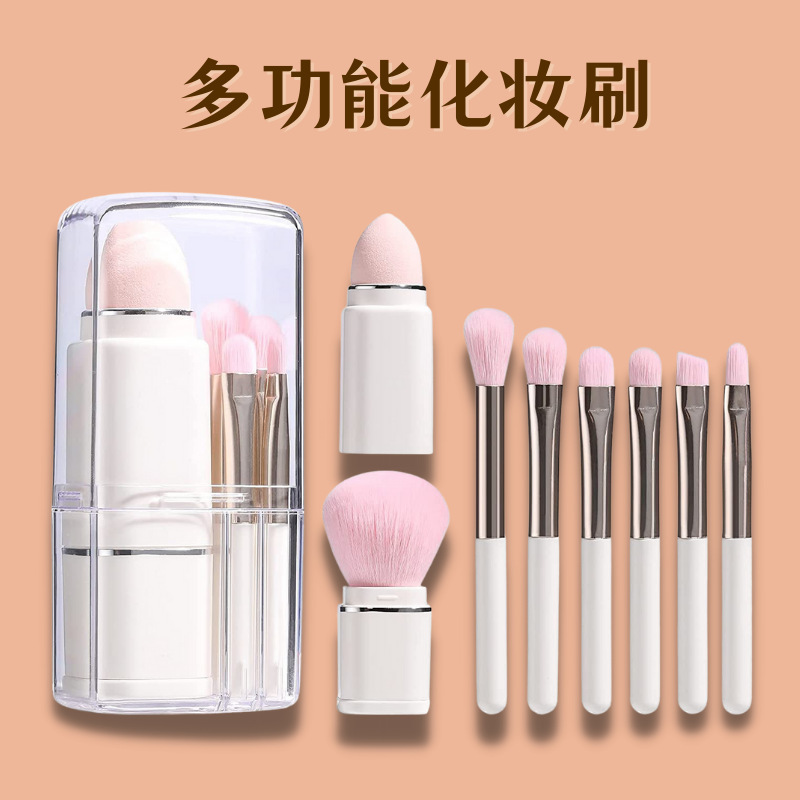 Square retractable makeup brush set, eight-in-one multi-functional portable transparent box, a complete set of beauty tools necessary for travel
