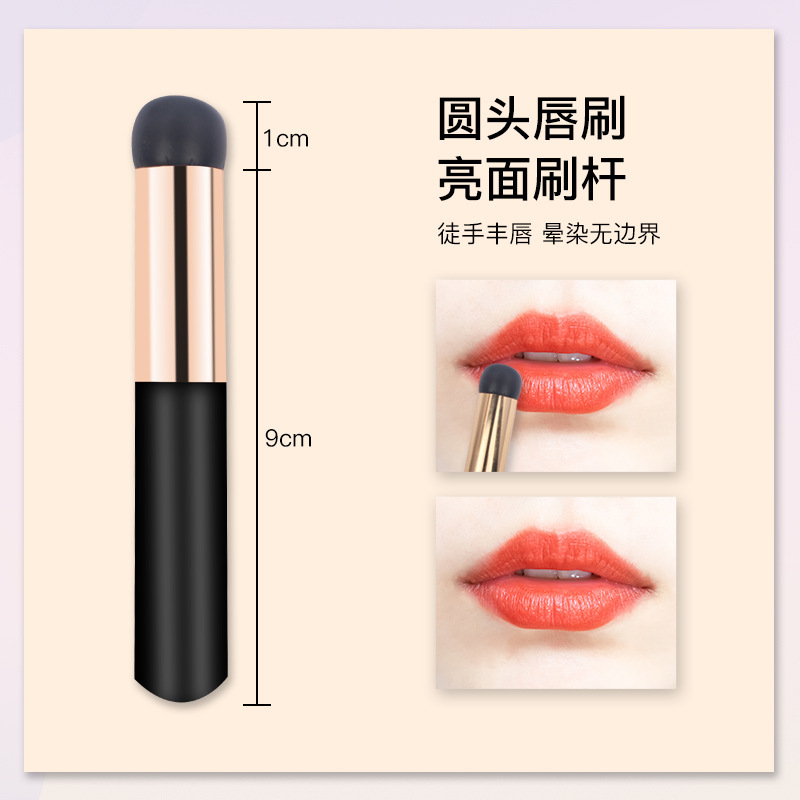 QQ elastic round head soft silicone concealer brush lip brush lipstick brush Cangzhou makeup brush portable fingertip