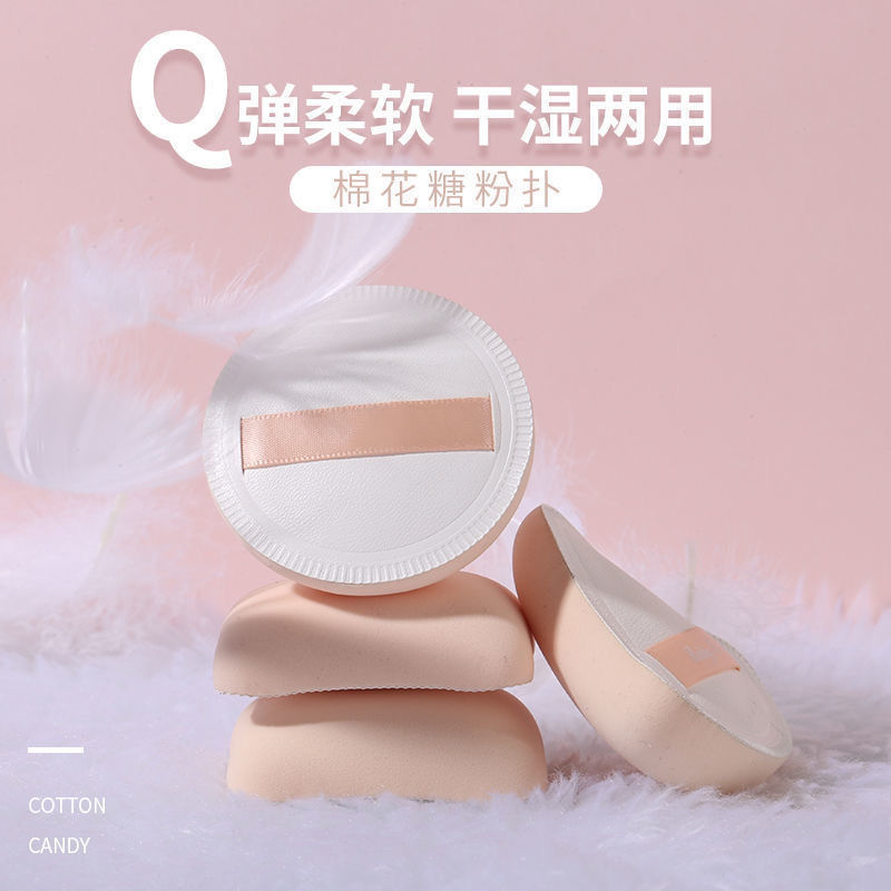 Wet and dry powder puff, marshmallow air cushion powder puff wholesale, makeup sponge leather surface triangular powder puff storage box