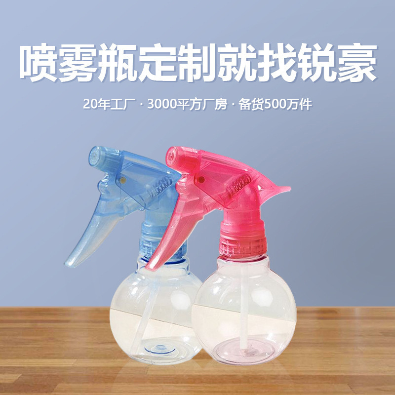 Retro hairdressing fine mist spray bottle 150ml hand-pressed spray bottle hairdressing tool high-pressure gardening spray bottle