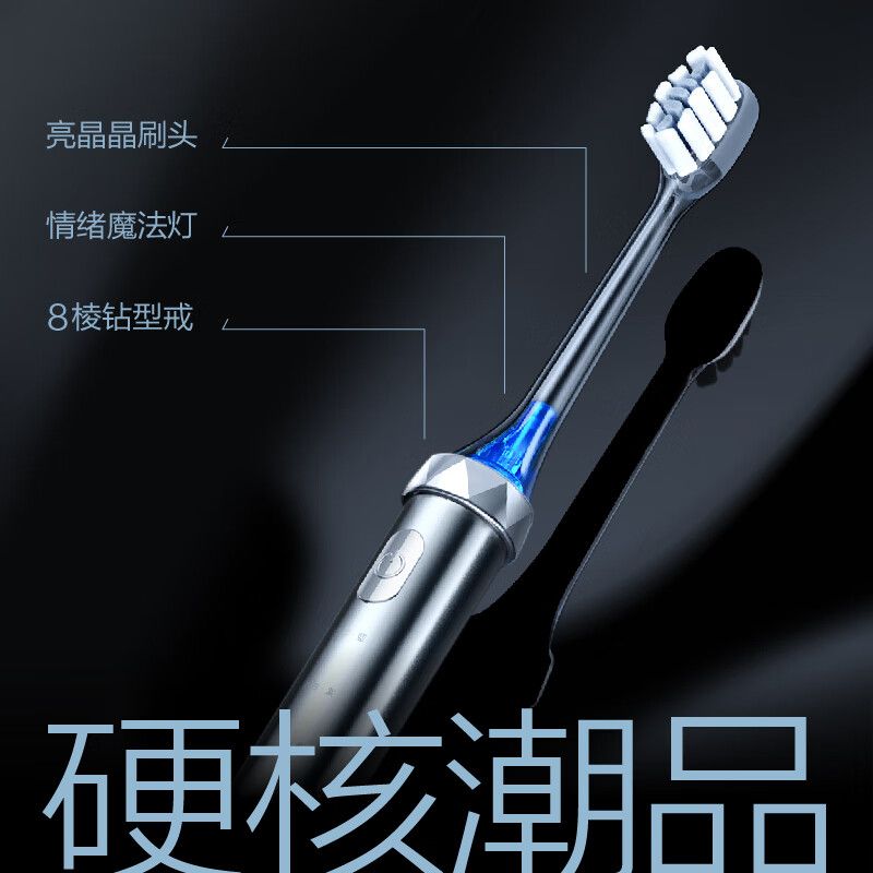 Skyworth Little Popsicle Electric Toothbrush Sonic Vibration Couple Charging Soft-Bristled Cleaning Waterproof Cleaning Gum Protecting Toothbrush