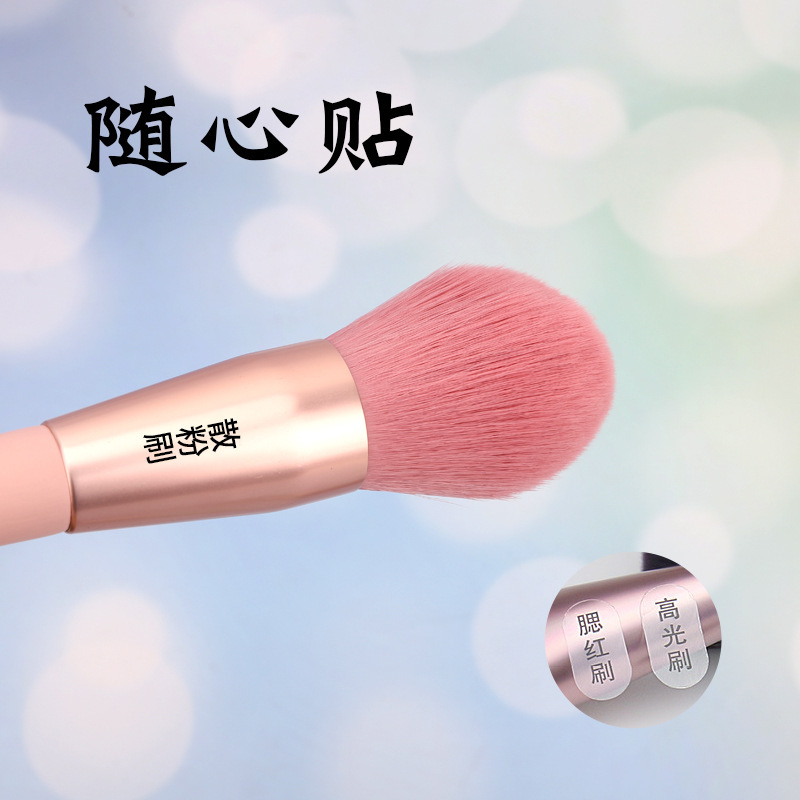 Makeup brush classification label classification label classification sticker self-adhesive function sticker source