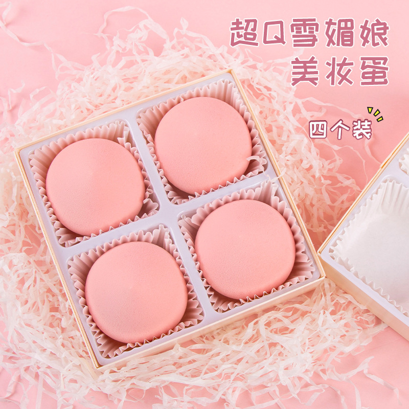 Beauty Egg Wholesale Set Can Wet and Dry Sponge Puff Makeup Egg Sponge Egg Storage Independent Packaging Snow Meiniang C