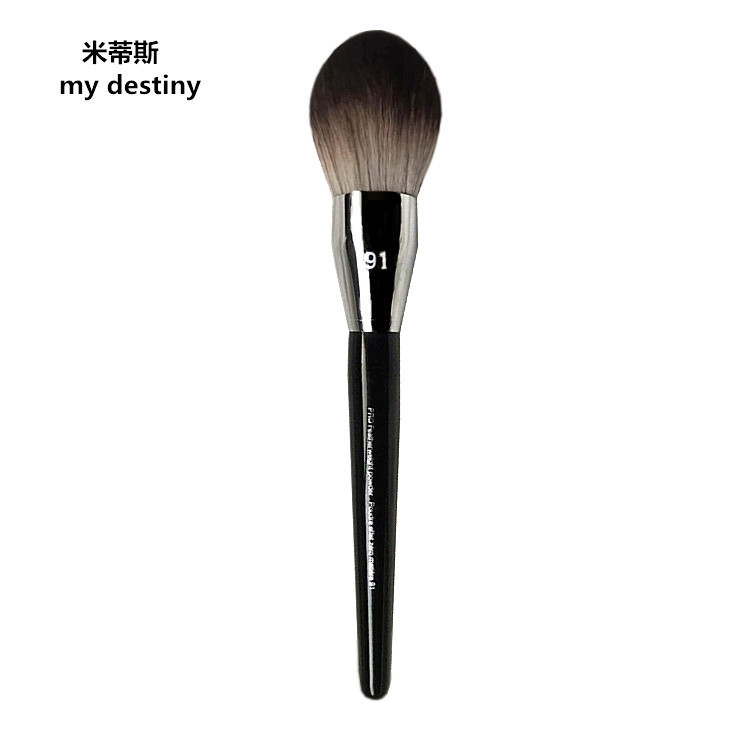 Sijia No. 91 loose powder powder brush blush brush beginner beauty tool large Cangzhou makeup brush