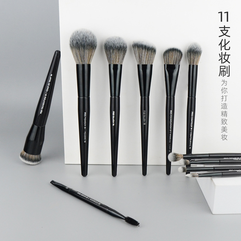Fulan series foundation brush, eye shadow brush, loose powder brush, contouring brush, double-headed eyebrow brush, Shangrong makeup brush