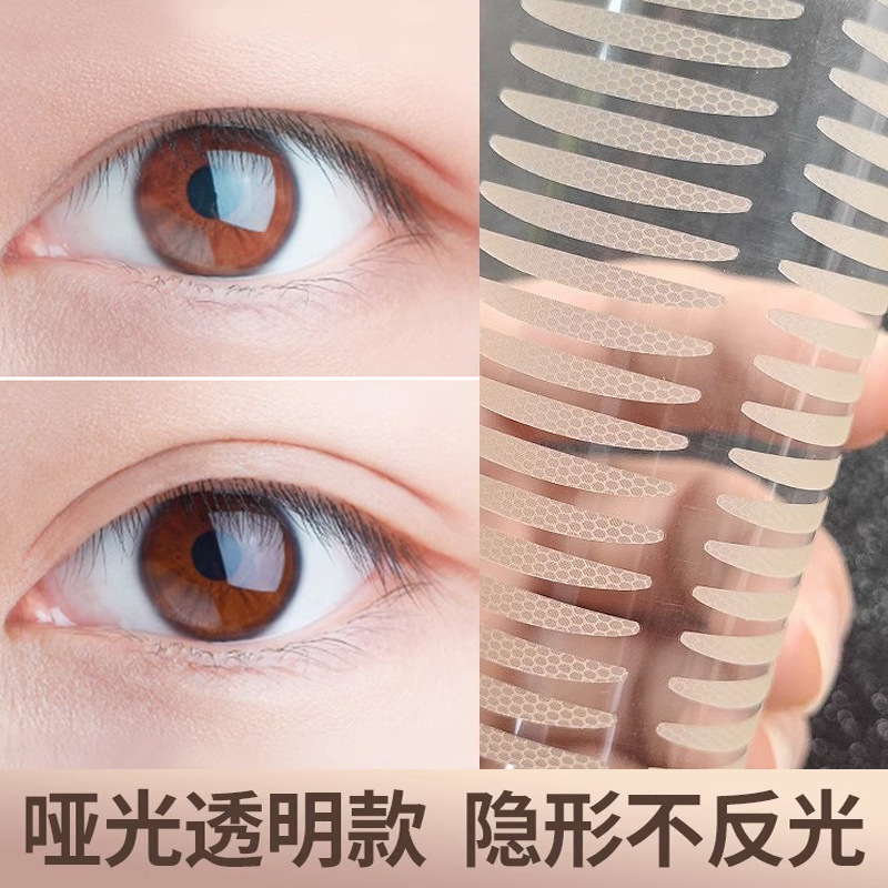 Mesh transparent bottom double eyelid patch, matte matte beginner's hybrid style, natural invisible adhesive, good eye beauty patch