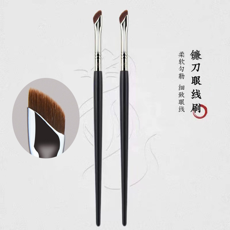 Single sickle eyeliner brush, beveled flat head, eye downward to lying silkworm brush, eyebrow brush, blade makeup brush, beauty tool