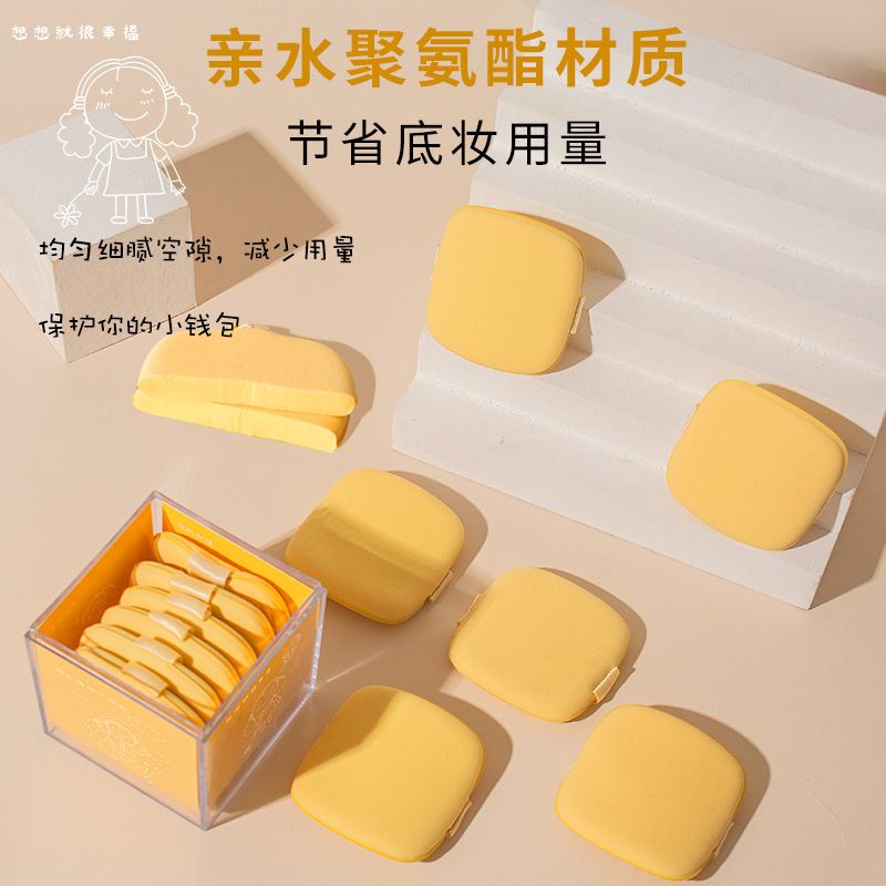 Air cushion powder puff, square butter biscuit, wet dual-use beauty egg, double-sided beauty makeup tool sponge egg
