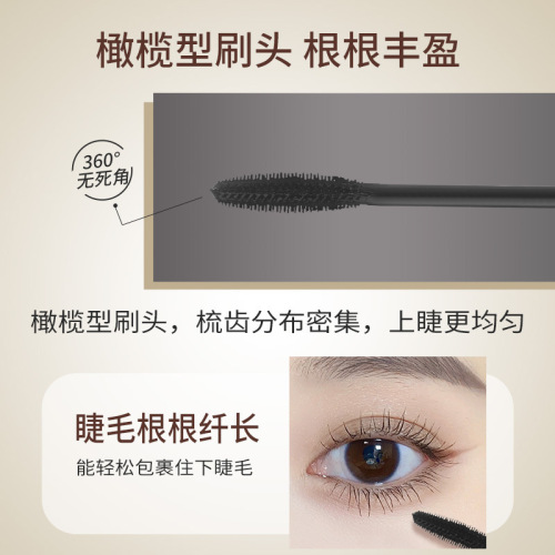 GECOMO Silver Tube Mascara, Internet celebrity's best-selling natural long, thick, curling and shaping mascara