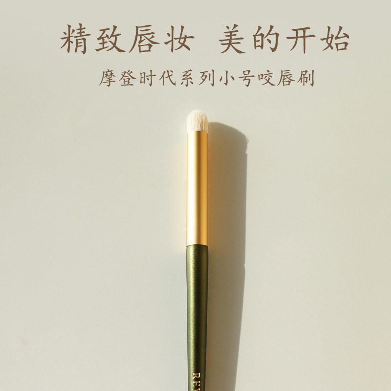 Age Reverse Modern Era N33 lip biting brush lip blending brush makeup artist special portable makeup brush professional lip brush