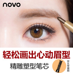 NOVO automatic rotating eyebrow pencil comes with 3 replacement refills + eyebrow card, long-lasting waterproof and sweat-proof, clear roots without smudging 5146