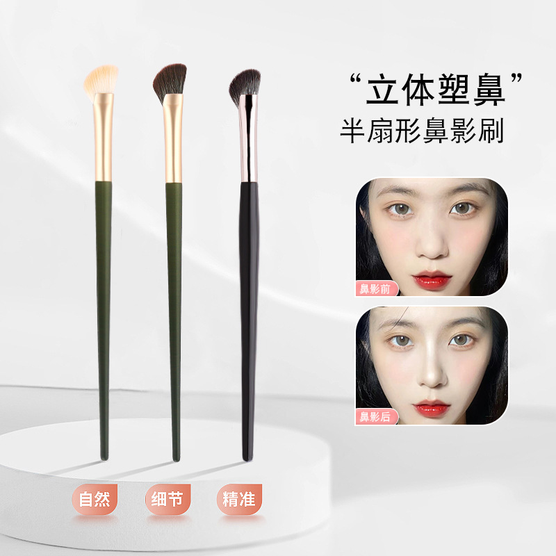 Semi-fan shaped nose shadow brush, semi-umbrella shaped shadow brush, contour highlight makeup brush, sickle curved beveled blending brush