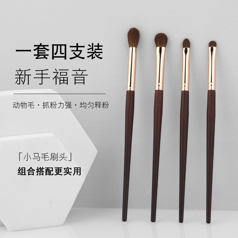 Eyeshadow brush set of four brushes, detailed blending brush, pony hair, real hair, beginner, animal real hair, soft hair, super soft for eyes