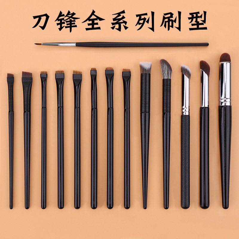 Cangzhou Blade Makeup Brush Eyebrow Brush Flat Eyeliner Brush Divine Finger Concealer Brush Mink Tear Groove Brush Makeup Brush