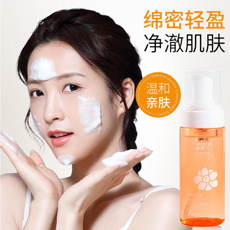 Fulezi Camellia Cleansing Mousse Cleanser Amino Acid Hydrating Deep Cleansing Pore Oil Control Facial Cleanser