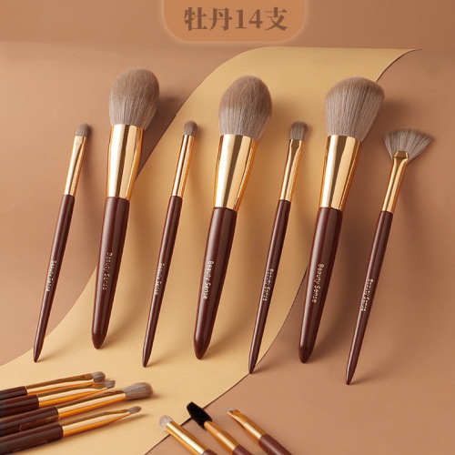 Complete set of Cangzhou makeup brushes Peony 14-piece set Cangzhou Moyu makeup tools
