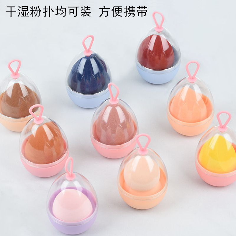 Hooked egg box beauty egg A-grade powder puff, non-latex, soaked in water and enlarged with water droplets, gourd cut with one knife and diagonal for makeup