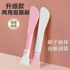 Silicone mask brush facial mask brush spa smear mud mask brush facial application beauty salon special