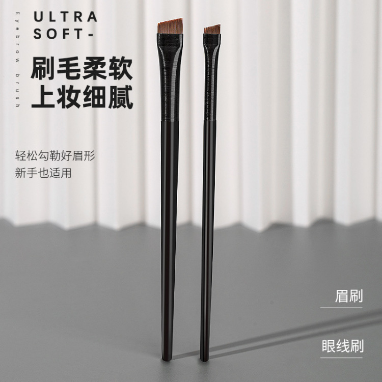 Blade Eyeliner Brush A102 Flat Head Angled Eyebrow Brush Eye Silk Eyebrow Powder Concealer Makeup Brush