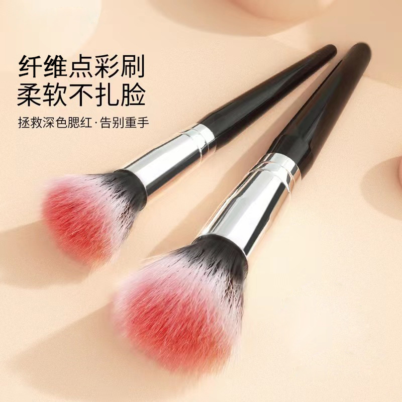Pointillist Blush Brush Fine Light Front Makeup Clear Double Layer Flat Head Single Large Small Small Makeup Brush Beauty Brush