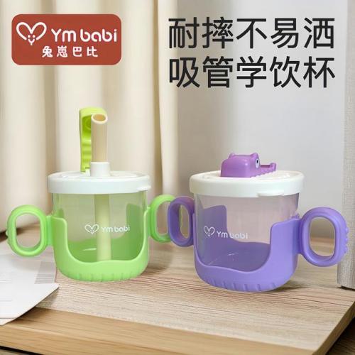 Bunny Barbie children's water cup milk cup bottle anti-fall straw cup baby straight drinking cup milk drinking cup