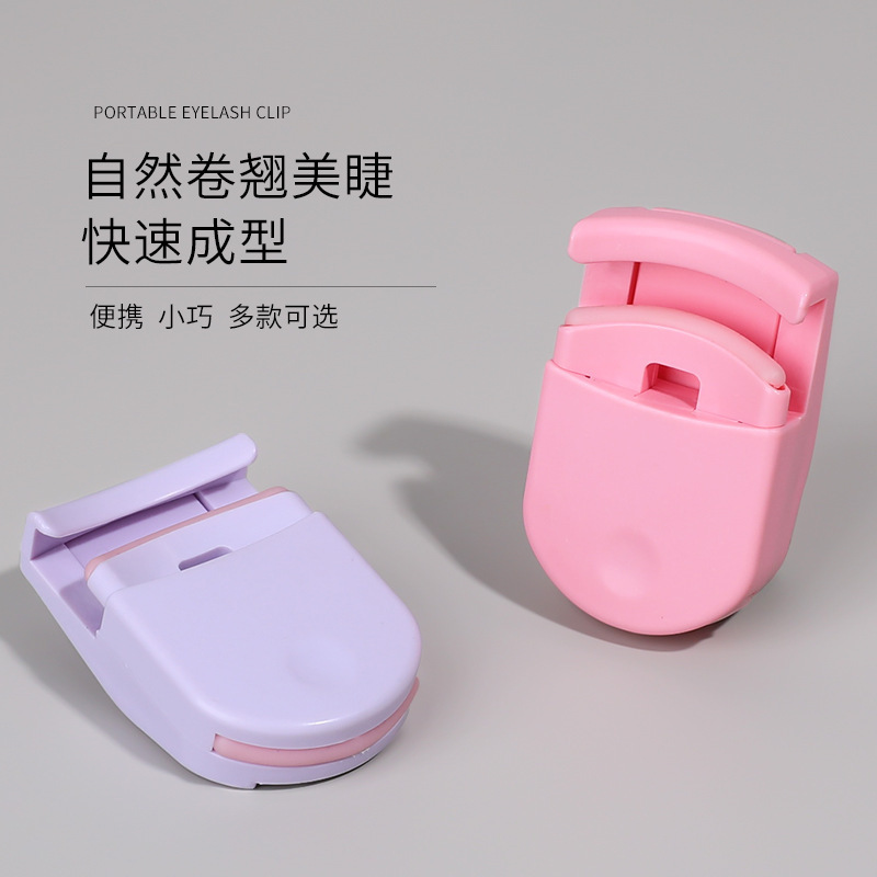 Maioli wide-angle partial eyelash curler small portable curling mini beginner suitable for free replacement silicone pad