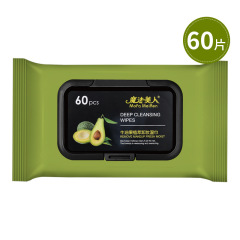 Avocado Makeup Remover Wipes Disposable Facial Mild Lazy Cleansing Makeup Remover Wipes Portable Face Wash Cloth Cleansing Wipes for Women