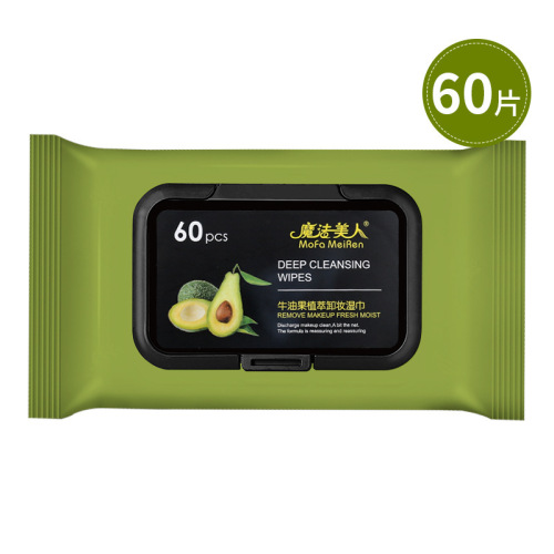 Avocado Makeup Remover Wipes Disposable Facial Mild Lazy Cleansing Makeup Remover Wipes Portable Face Wash Cloth Cleansing Wipes for Women