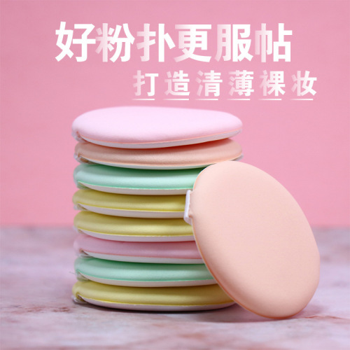 Air cushion puff sponge makeup tool for wet and dry use, soft and delicate, does not eat powder, individually packaged and boxed, very useful
