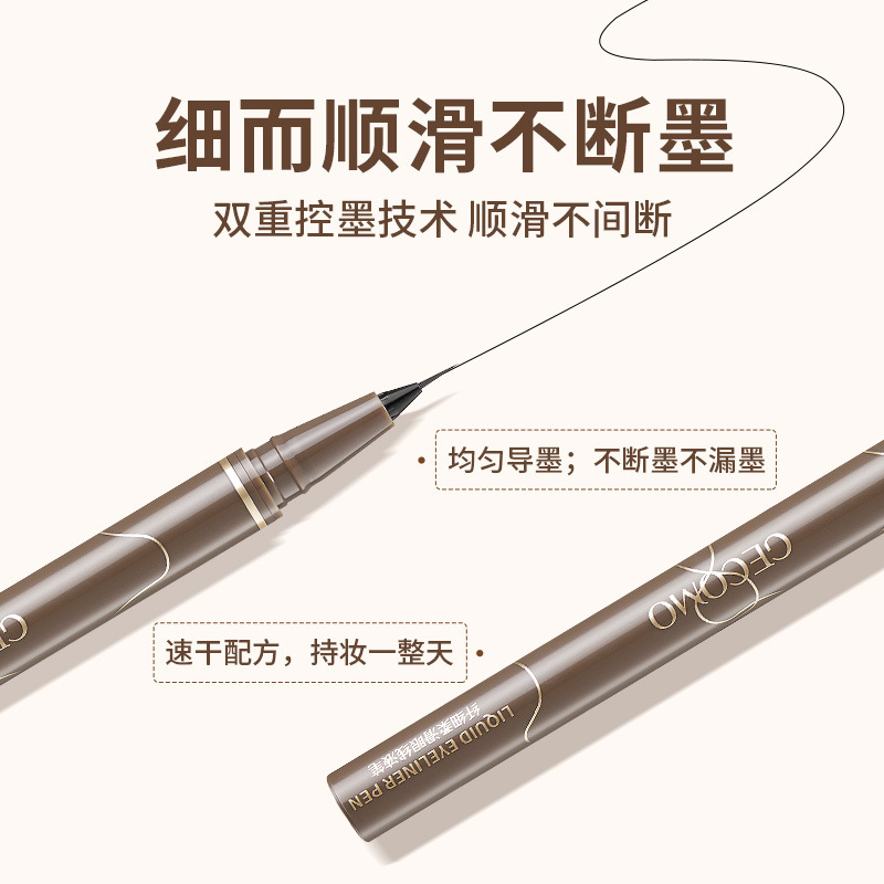 GECOMO ultra-fine liquid eyeliner, smooth color, waterproof, sweat-resistant, long-lasting, not easy to smudge, liquid eyeliner