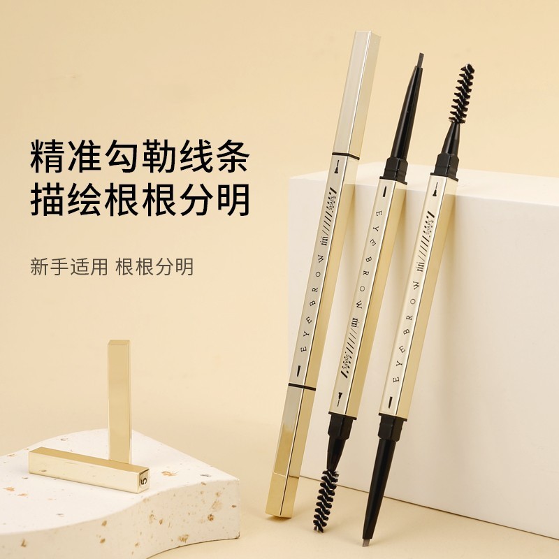 Domestic cosmetics XIXI small gold chopsticks double-headed eyebrow pencil for female beginners waterproof long-lasting non-fading rotating triangle eyebrow pencil