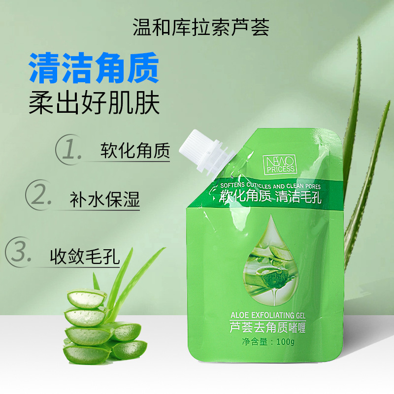 Aloe Vera Exfoliating Gel Face Dead Skin Body Rub Mud Pore Deep Cleansing Scrub for Women and Men