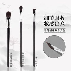 Animal hair eye detail makeup brush 192 sickle blade eyeliner brush fingertip nose shadow brush mountain top contouring Cangzhou